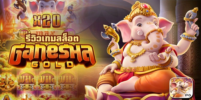 Strategi Bermain Slot Ganesha Gold Untuk Menghindari Kerugian